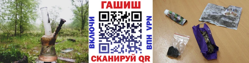Виды наркотиков купить Константиновск Альфа ПВП  ГАШ  Конопля 