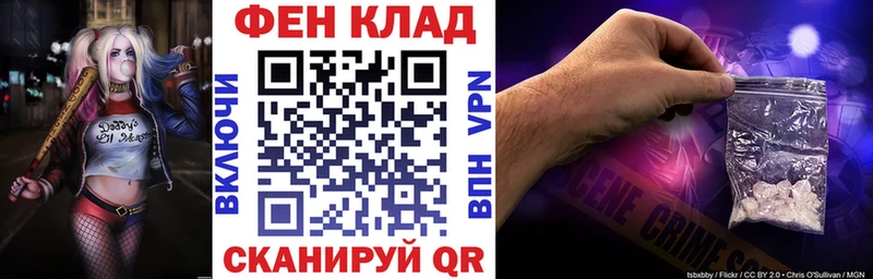 АМФ Розовый  Константиновск 