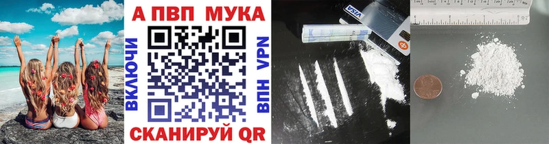 купить   Константиновск  blacksprut сайт  Alpha PVP крисы CK 