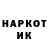 МЕТАДОН кристалл Nadja Klein