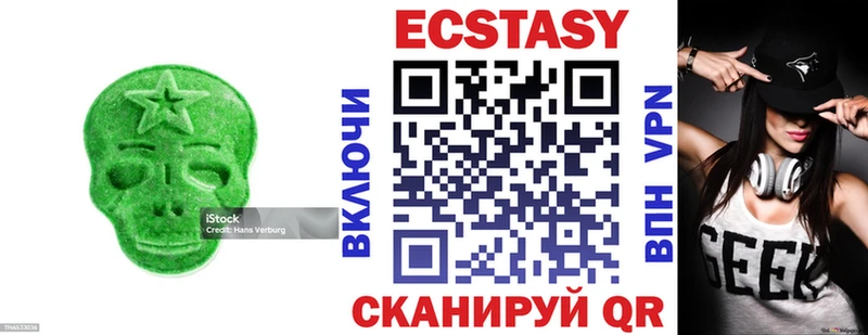 ЭКСТАЗИ 300 mg  Константиновск 