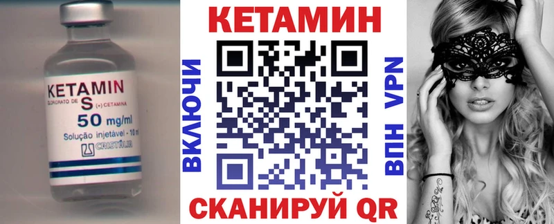 mega ONION  Константиновск  КЕТАМИН ketamine  закладки 