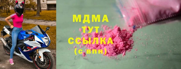 МДМА Алексеевка