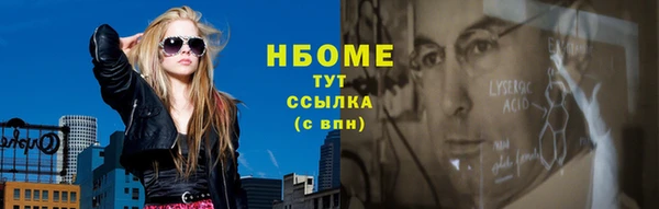 МДМА Алексеевка