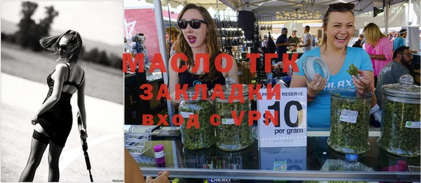 МДМА Алексеевка