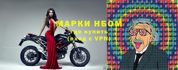 МДМА Алексеевка