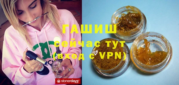 МДМА Алексеевка