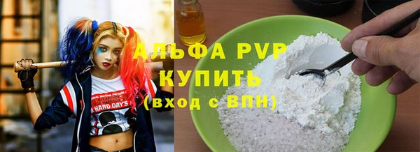 соль ск Алексин