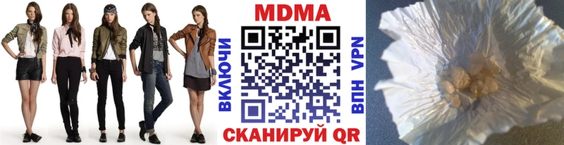 купить наркотики цена  Константиновск  blacksprut ТОР  МДМА молли 