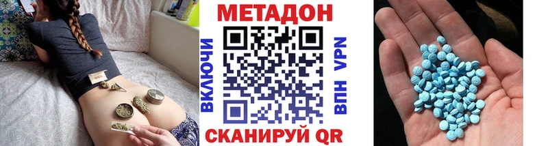 Метадон VHQ  mega сайт  Константиновск 