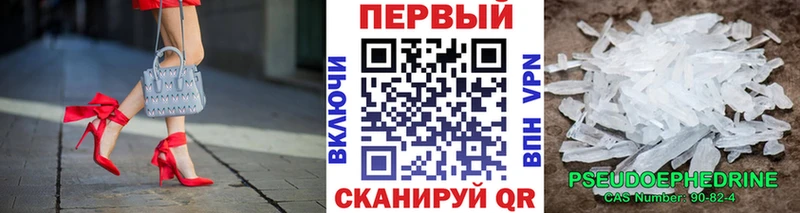 Метамфетамин мет  Константиновск 