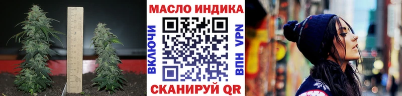 ТГК жижа магазин наркотиков Константиновск